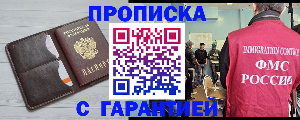 пропишу в квартире в Тихвине