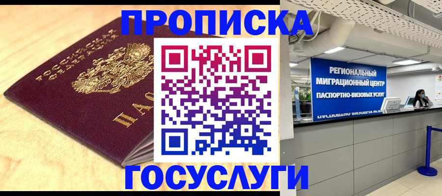 найти адрес прописки в Тихвине