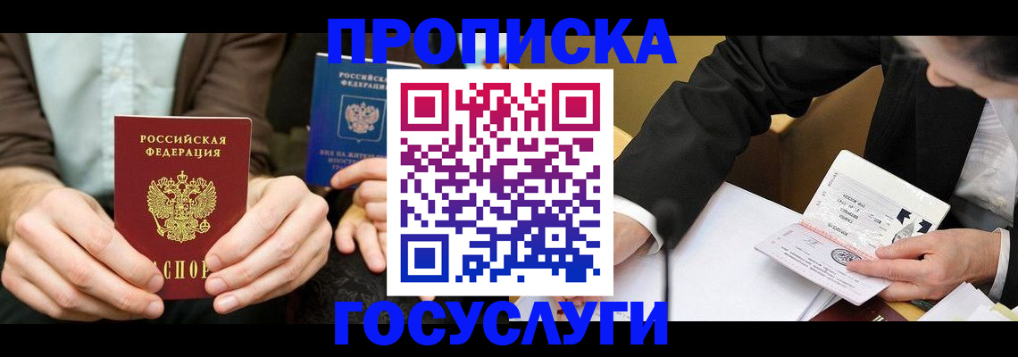 регистрация для дет. сада в Тихвине