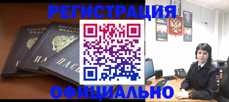 регистрация для школы в Тихвине